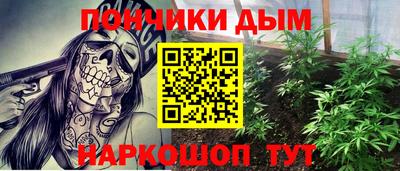 соль курить ск Дубна