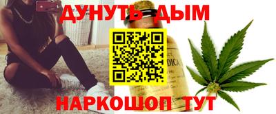 соль курить ск Дубна