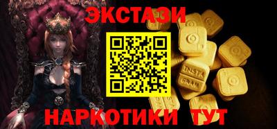 соль курить ск Дубна