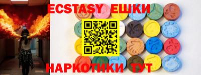 соль курить ск Дубна