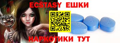 соль курить ск Дубна