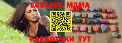 соль курить ск Дубна