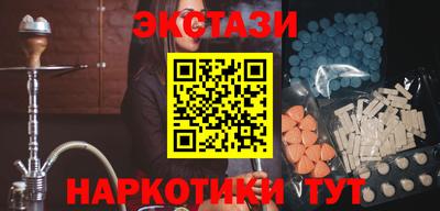 метамфетамин Апшеронск