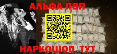 а пвп мука Апрелевка