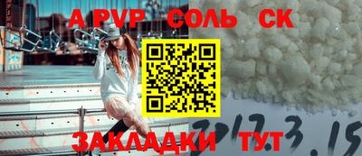 прущие крисы Донецк