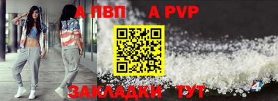 прущие крисы Донецк