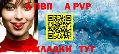 соль курить ск Дубна