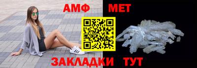 mdma Апшеронск