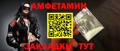 соль курить ск Дубна