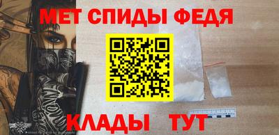 прущие крисы Донецк