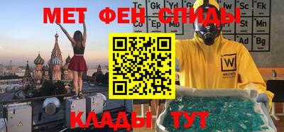 соль курить ск Дубна