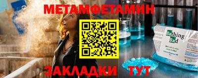 прущие крисы Донецк