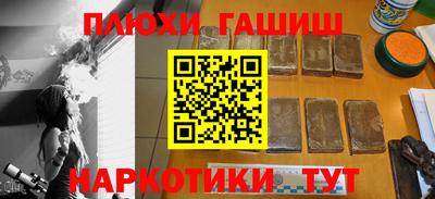 мефедрон Аргун