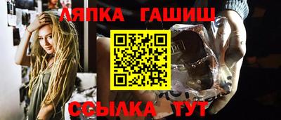 соль курить ск Дубна