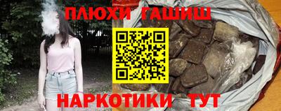 прущие крисы Донецк