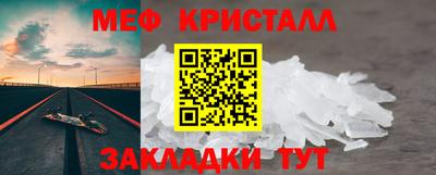 прущие крисы Донецк