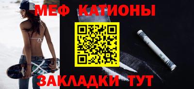 прущие крисы Донецк