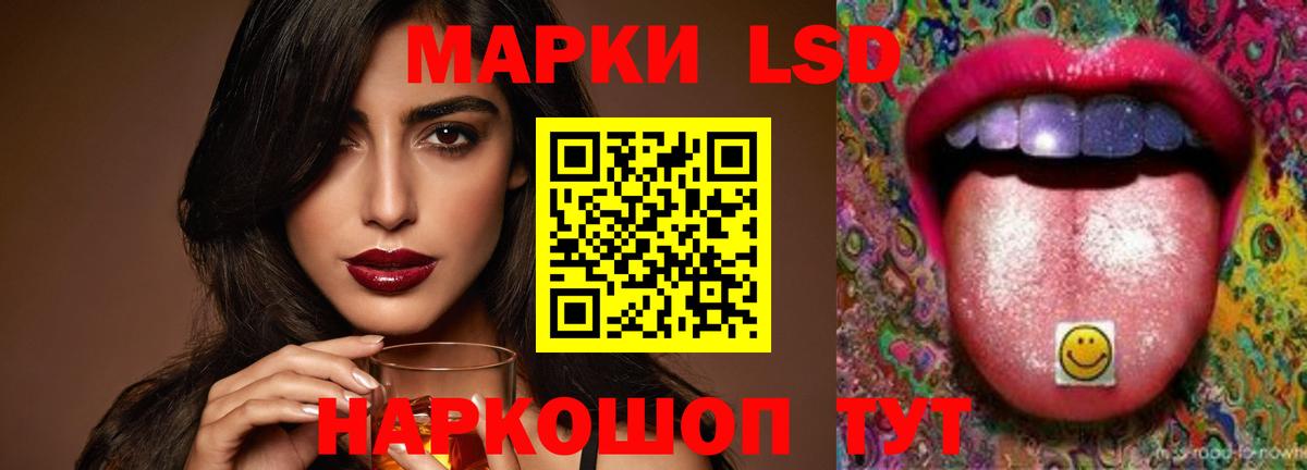 LSD-25 экстази ecstasy  LSD-25 экстази кислота  Дятьково 