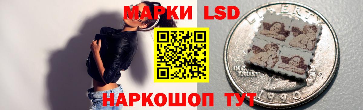 Дятьково  ЛСД экстази кислота  Вход с VPN 