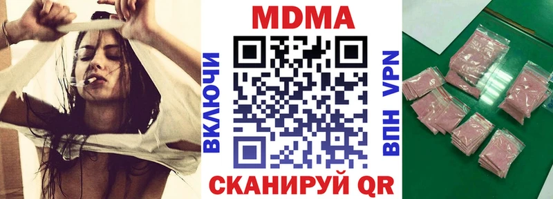 МДМА кристаллы блэк спрут ССЫЛКА Дятьково