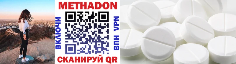 hydra ссылка  купить наркотик  Дятьково  МЕТАДОН белоснежный 