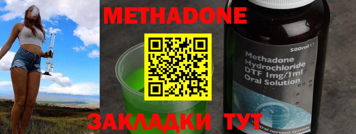 kraken зеркало  Дятьково  Метадон methadone 