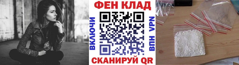 МЕТАМФЕТАМИН мет  ссылка на мегу зеркало  Дятьково 