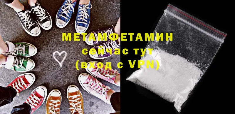 даркнет состав  Дятьково  Метамфетамин винт  OMG онион 