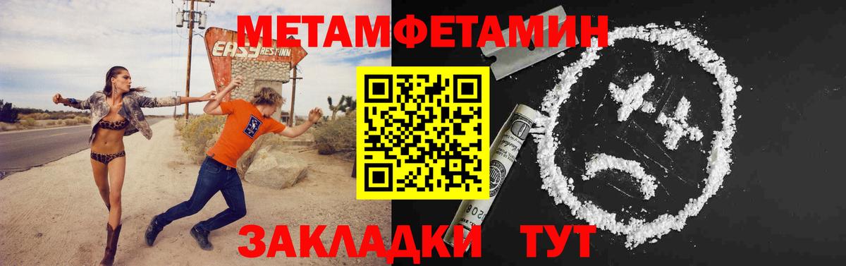 Первитин витя Дятьково