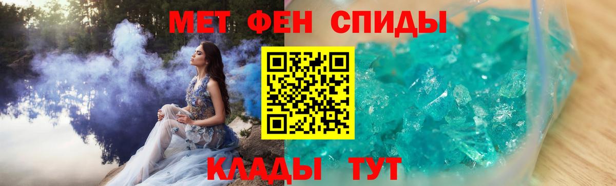 Метамфетамин  Метамфетамин Декстрометамфетамин 99.9%  Метамфетамин Декстрометамфетамин 99.9%  Вход с VPN  Дятьково 