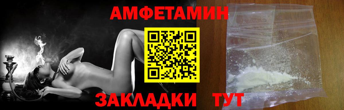 МЕТАМФЕТАМИН  Дятьково  МЕТАМФЕТАМИН винт 