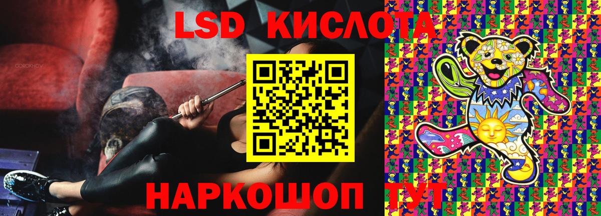 Наркотические марки 1,8мг Дятьково