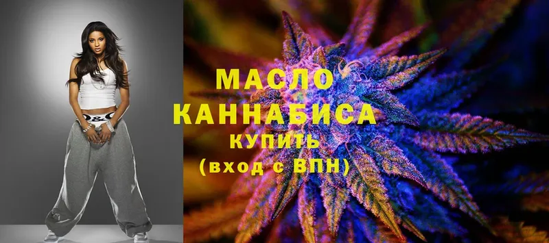 купить наркоту  omg зеркало  ТГК THC oil  Дятьково 