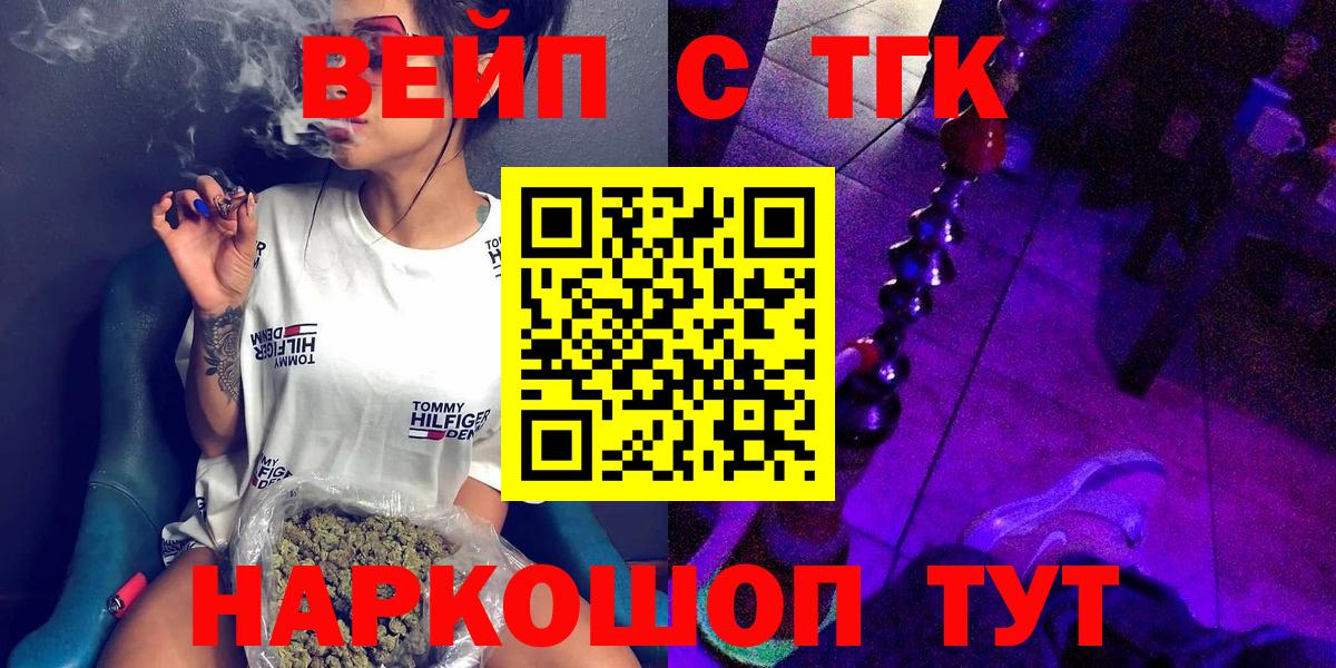Экстази  ТГК  Меф МЯУ МЯУ   Cocaine  Дятьково  Бошки Шишки  COCAIN  Лсд 25  Alpha-PVP СК кристаллы  ГАШ  Вход с VPN 