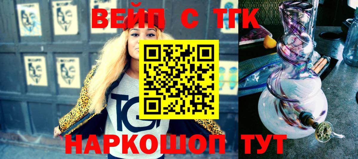 Дистиллят ТГК THC oil  Дятьково 