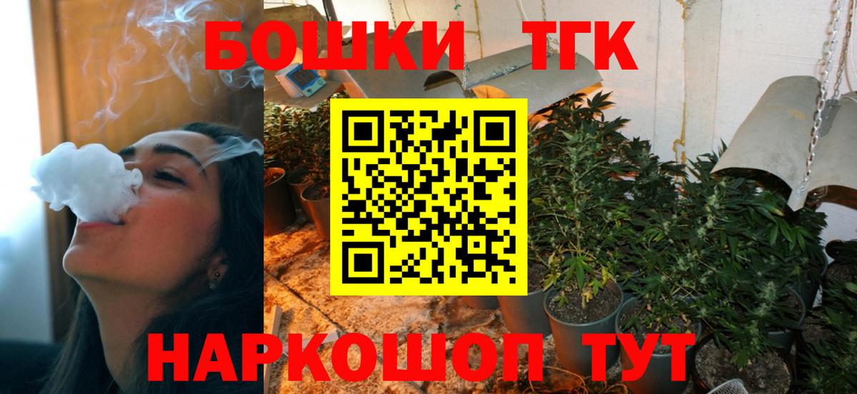 Каннабис планчик  Марихуана конопля  Вход с VPN  Шишки марихуана Bruce Banner  Дятьково  Бошки марихуана планчик 