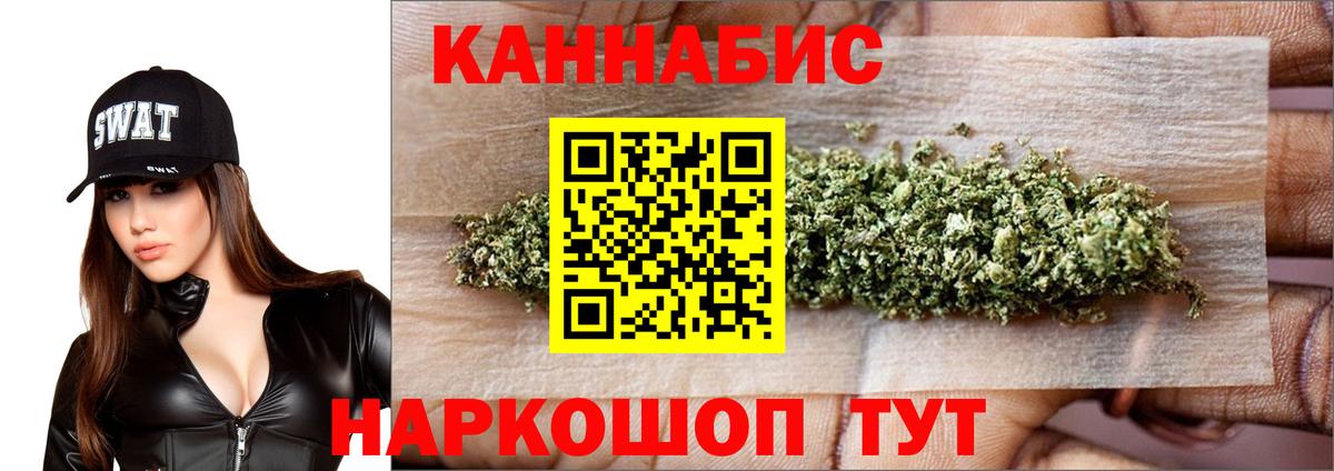 Шишки марихуана Amnesia  Бошки Шишки сатива  МАРИХУАНА THC 21%  Конопля семена  Дятьково 