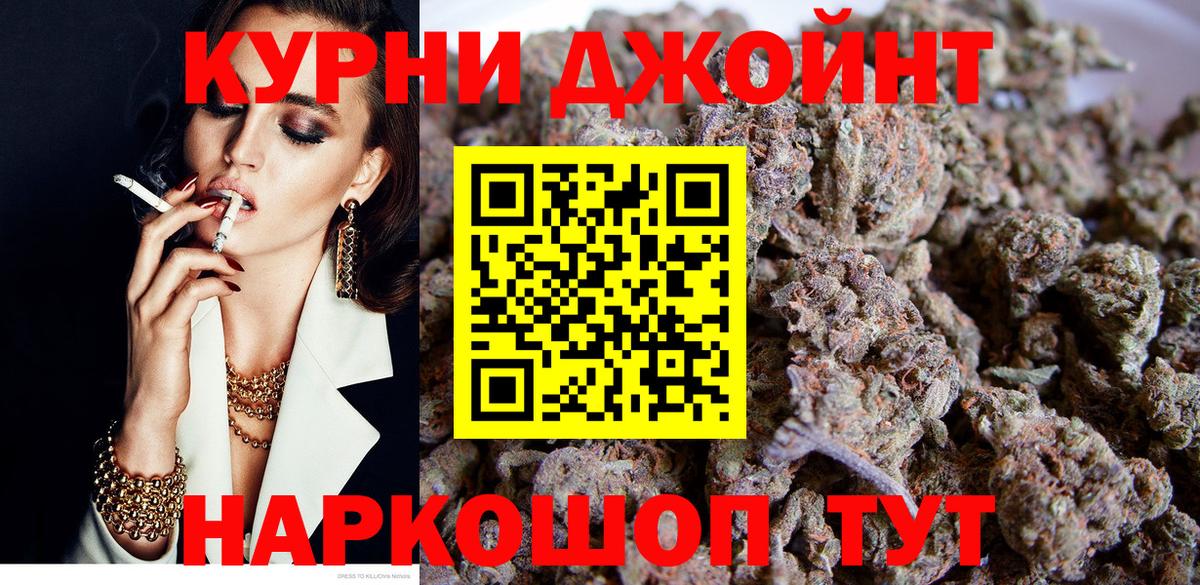 Каннабис Bruce Banner Дятьково